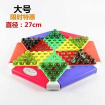 Glass beads jumping Qi checkers plastic old-fashioned large student chess ball ball girl marble hexagonal glass beads with cover