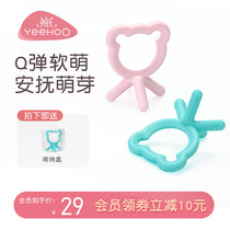 Ings tooth gum grinding stick baby toy silicone can be boiled bite glue baby appease the artifact mouth to eat hands