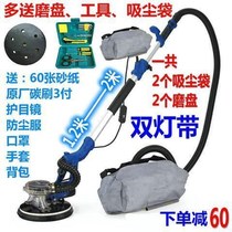 Glick putty Sander dust-free Rod self-vacuuming Wall Wall sandpaper grinder polishing machine