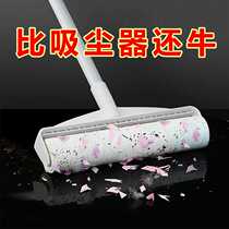  Sticky hair roller long handle roller brush large lengthened household roller sticky dust suction hair floor sticky hair artifact