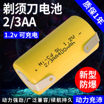 Flying Electric Shaver rechargeable battery universal FS335 373 361 362 363 857 870 accessories