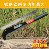 Chopper Manganese Steel Wild Tree Knife Chopping Wood Slicing Wood Opening Knife Sickle Sharp Grass Cutting Cutlass Machete Agricultural Tools