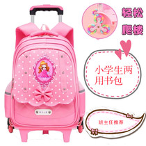 Tie bag 2021 new female junior high school students sixth grade male large capacity children boys can drag