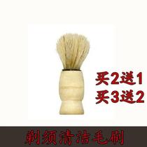 Mens foam shaving brush badger hair shave special small Beech hair shave shave shave hair brush a pack