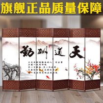 Screen partition curtain movable Chinese simple screen folding mobile partition wall entrance household bedroom folding screen simple