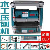 Power tools Multifunctional small woodworking planing machine Single-sided high-power desktop flat Planer Electric planing household planer