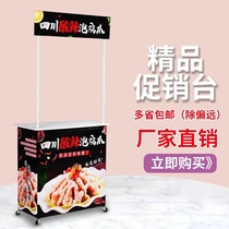 Swing stall small cart foldable folding table sub commercial light portable aluminum alloy iron promotion desk promotion table