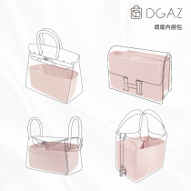 DGAZ for picotin food basket Lindy Birkin Kelly cankang garden inner bag bag storage