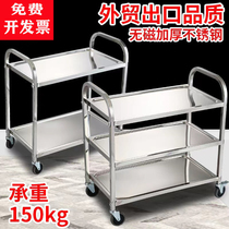 Small trolley stainless steel dining car commercial hotel restaurant thickened delivery bowl three-layer serving double-layer trolley multi-functional