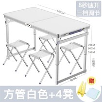 Folding Exhibition Table Outdoor Promotion Publicity Ground Beach Shelf Folding Portable to Push Racks Stall the Divinity Light
