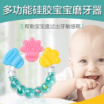 Baby bite music molars for infants and young people silicone tooth molars tooth fixer Bell tooth gum