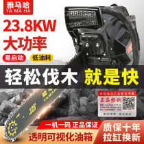 Yamaha Four Stroke Oil Saw Import High Power Logging Saw Petrol Saw Logging Special Chain Saw Domestic Electric Saw