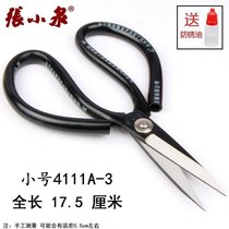 Scissors left-hand tailor scissors farm tools kitchen fruit cutting multi-functional ordinary clothing scissors kitchen left