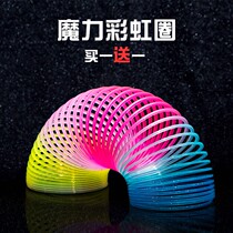 Magic Rainbow Circle Tower spring ring professional stacked music set cup baby Virgin baby educational toy early education Boy