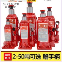 Longer new extended Jack Car 3 tons 15 tons auto repair plus n thick 8 tons tricycle hand