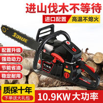 9998 High Power Petrol Saw Import German Original Clothing Home Saw Chop Tree Machine Chain Oil Saw Professional Logging Electric Saw