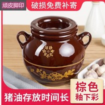 Lard barrel Home kitchen clay clay oil jar salt jar oil jar ceramic jar with lid lard jar kitchen storage jar