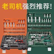 Auto repair tools special set equipment with box ratchet wrench mini load emergency rescue universal car