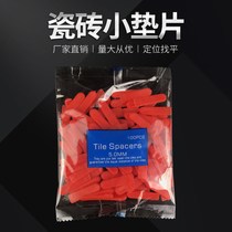 Tile leveler plastic wedge-shaped spacer small gasket bricklayer tile positioning artifact gap fine-tuning tool