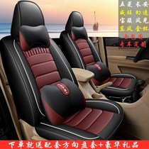 Baojun 730 Seat Four Seasons Wuling Hongguang S Changan Auchan X70A scenery 330 all inclusive V seven seats car leather