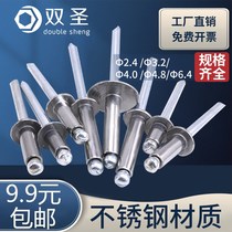 Authentic 316 stainless steel rivets rivets round head rivets m4 * 13 m4 8 m3 2 m6 4 riveting