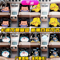 20-22 New Baojun rs3 rc5 rm5 interior decoration accessories vall explosion modified small foot cushion