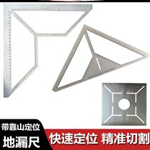 Multifunctional floor drain fancy design positioning ruler stainless steel tile triangle ruler pattern floor drain ruler Tile Tool