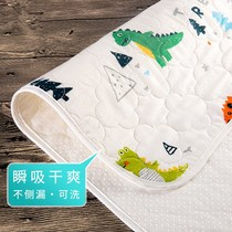 Diuretic cushion Large size Baby Summer Absorbent Breathable Baby Waterproof can wash all season freshmans childrens kindergarten