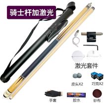 Billiards supplies Daquan aiming trainer infrared billiards exercise machine billiards action correction pool cue
