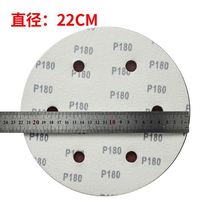 Grinding machine ceiling Wall grinder self-adhesive flocking sandpaper round grinding Wall sandpaper 9 inch Wopton hunting