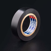 Jigong electrical tape pvc insulation waterproof tape large roll flame retardant ultra-thin six color wire tape