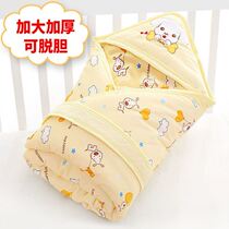 Baby products carry quilt bag cotton spring and autumn winter summer thin quilt towel baby products anti-shock sleeping bag