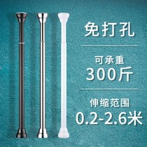  Punch-free stainless steel retractable clothes rack hanger curtain rod Bedroom bathroom multi-function clothes rack artifact