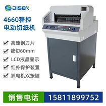 Manufacturer price 4660a4 small CNC CNC NC paper - burning paper paper - paper automatic paper cutting machine