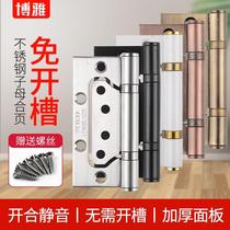 4-inch stainless steel primary-secondary hinge mute bearing house door wooden door free of notching hinge 5 inch white loose-leaf folding leaves
