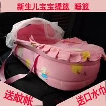 Baby blue portable baby basket portable bed sleeping basket car newborn baby