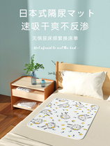 Day-style newborn large size Urine Mat All Season Breathable Baby Boy Waterproof machine washable menstrual physiological Aunt mat