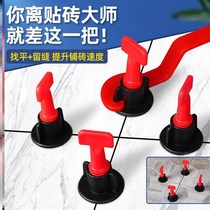 Tiles leveling device floor tiles leveling artifact seam positioning clip buckle can be repeated