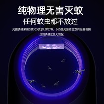 ~ mosquito-borne lamp home silent mosquito repellent room for infant pregnant womens bedrooms in the room