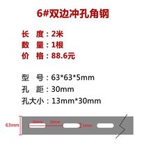 Steel angle steel hot-dip galvanized angle iron stainless steel unequal triangle iron black angle iron specifications all factory direct sales