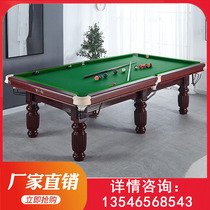 Billiard Table Standard Type Adult Home Commercial Ping Pong Two-in-one American Ball Case Marble Chinese Black 8