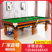 Adult Billiards Table American Black Octac Standard Type Commercial Billiard Table Marble Ping Pong Table Two-in-one Multifunction
