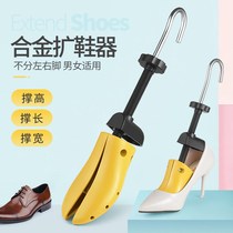 Shoe expander shoe support shoe last high heel flat shoe expander men and women shoe support large universal shaped support