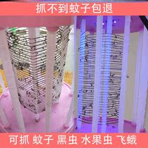 Mosquito lamp LED electric shock mosquito extinguishing lamp pregnant woman baby mosquito killer physical mosquito killing non-radiation household electric mosquito lamp