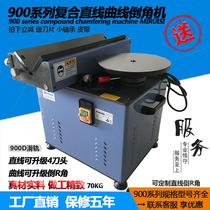 High speed desktop slide line arc corner corner metal mold adjustable 45 degree C angle corner trimming machine