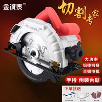 Flip-flip hand two electric saw bench saw multifunctional electric saw cutting machine wood tool electric power high power home