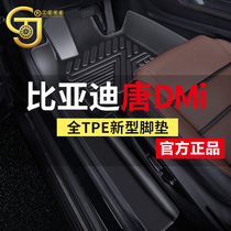 Apply BYD Tangdmi Foot Pad TPE Full Siege New Energy Full Siege 7 Seat Retrofit Don EvTPE Foot Pad