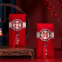 Great good fortune red envelope 2022 year of the tiger new year spring festival lucky money new year personality creative universal bronzing profit is sealed