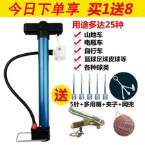 Football blue ball Ball Pump pump ball ball needle basketball pump inflatable needle Universal Basketball Special