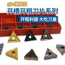 GBE CNC slotted triangular blade TNMG160404R-S long axis steel stainless steel stripped outer circle rough turning knife